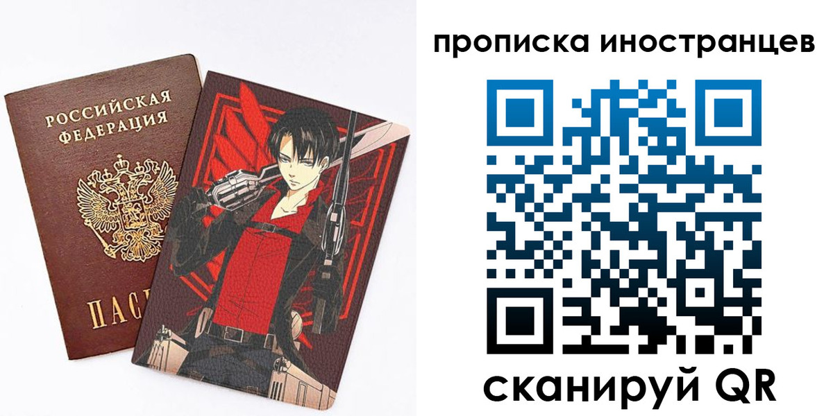 прописка для работы в Нижних Сергах