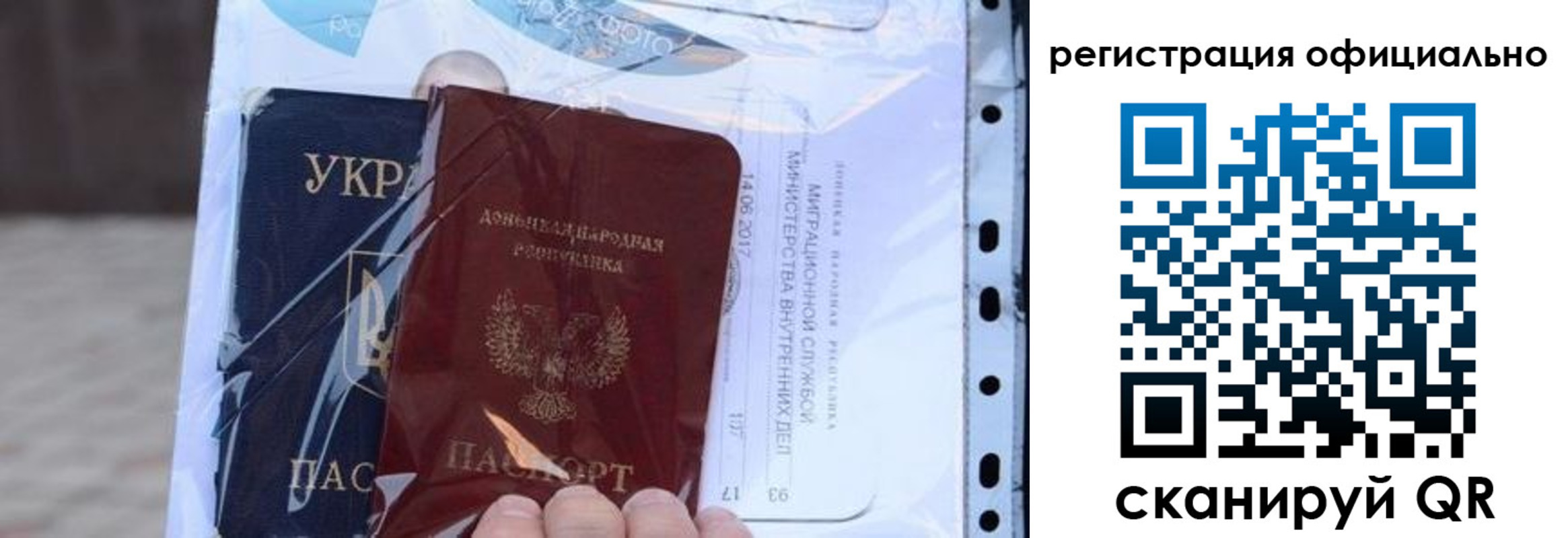 прописка поиск в Нижних Сергах