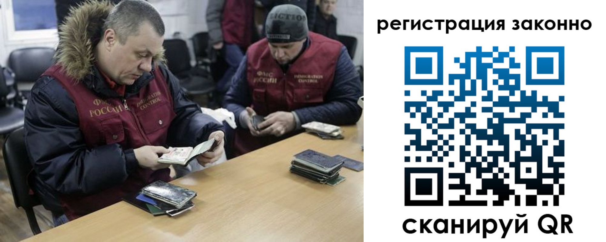 временная регистрация купить в Нижних Сергах