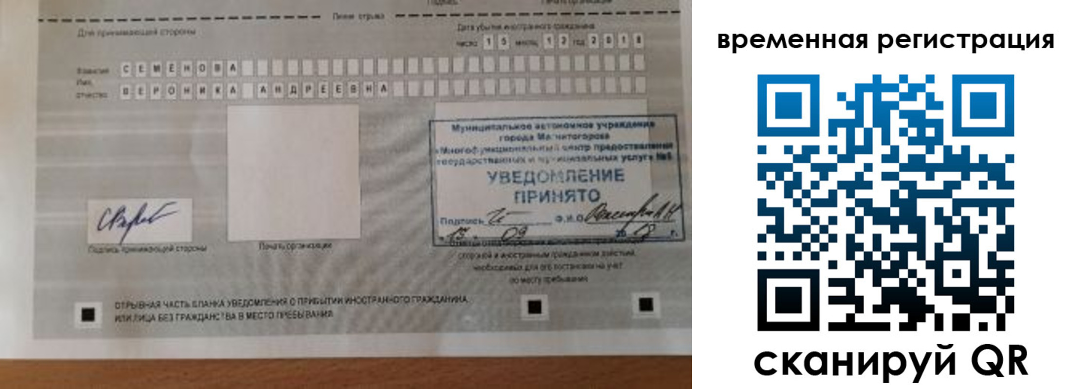 пропишу в квартире в Нижних Сергах
