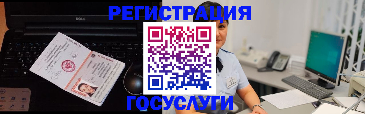 временная регистрация поиск в Нижних Сергах