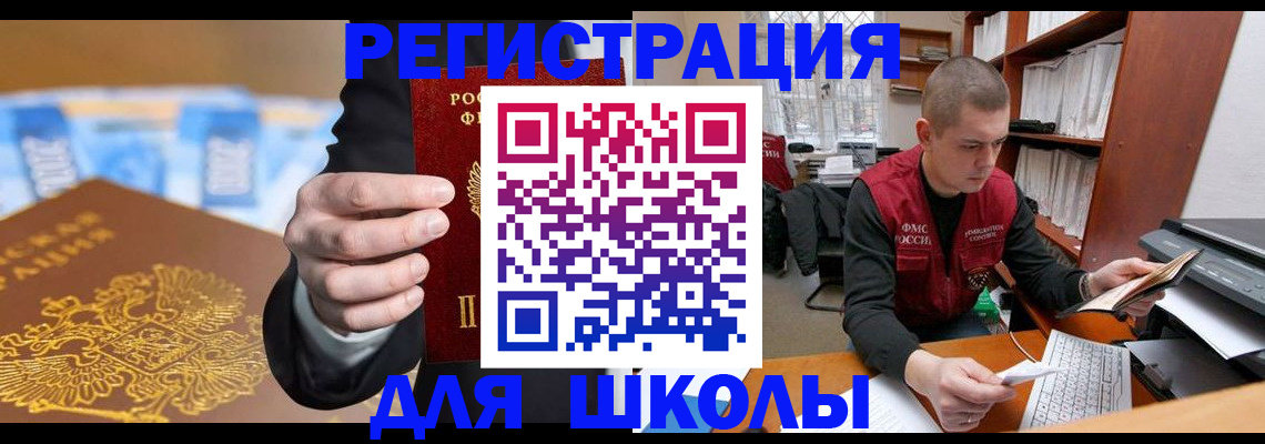 прописка в квартире в Нижних Сергах